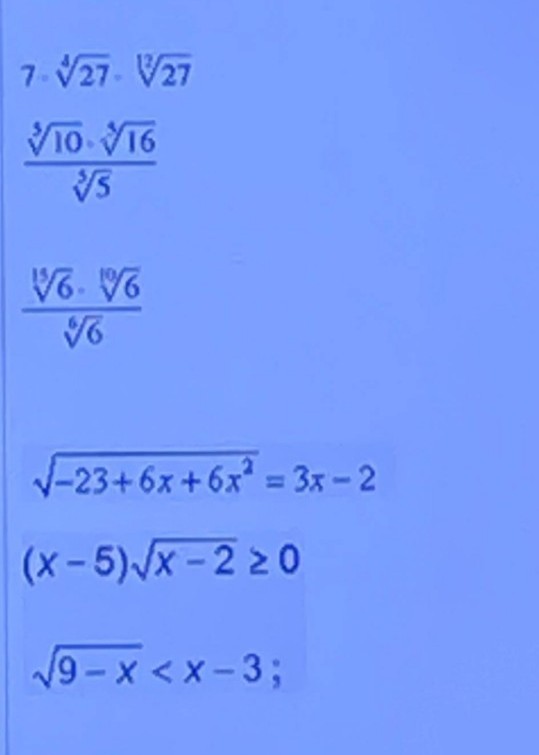 Изображение задачи: реши все