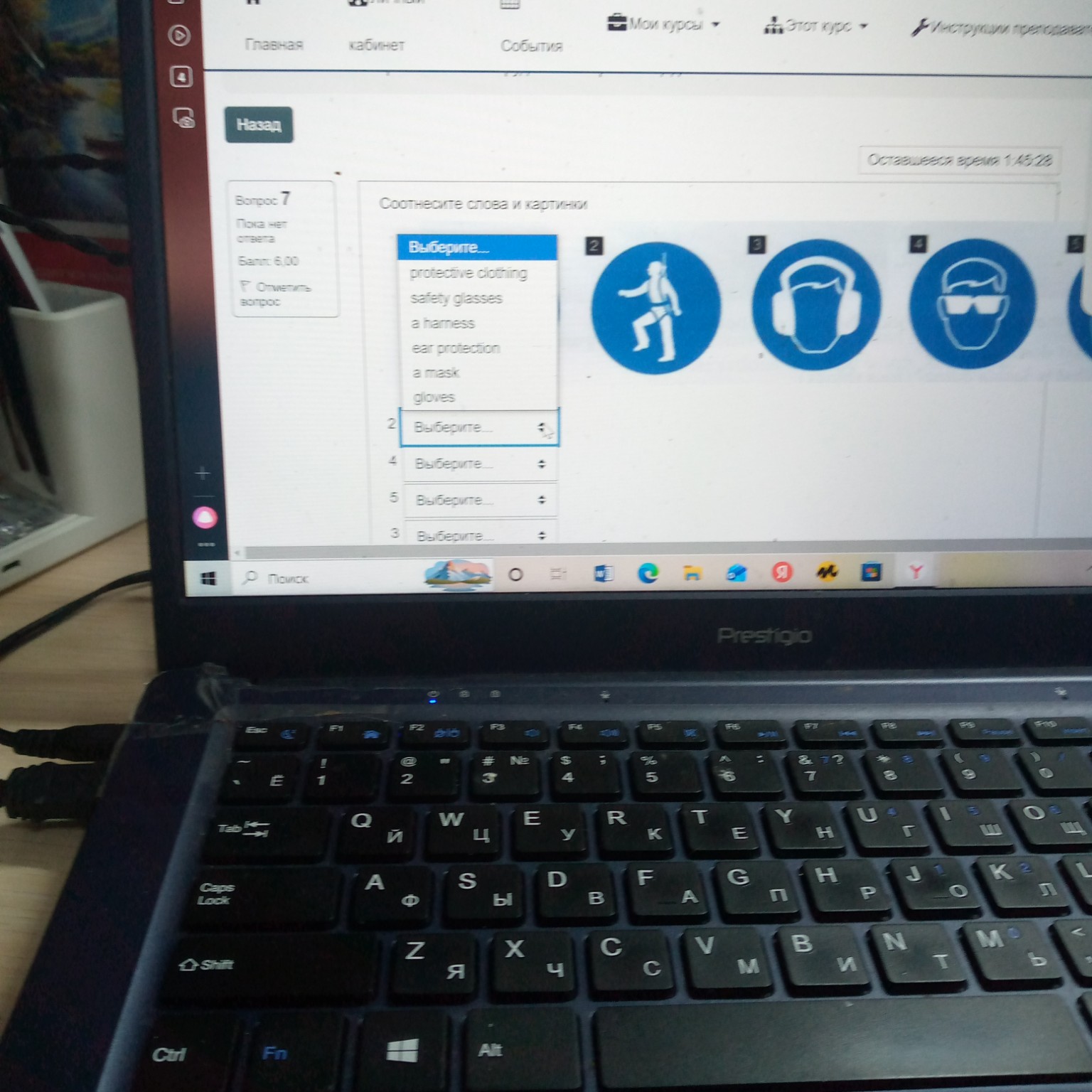 Изображение задачи: Реши задачу: Какой знак нужен в ситуации
