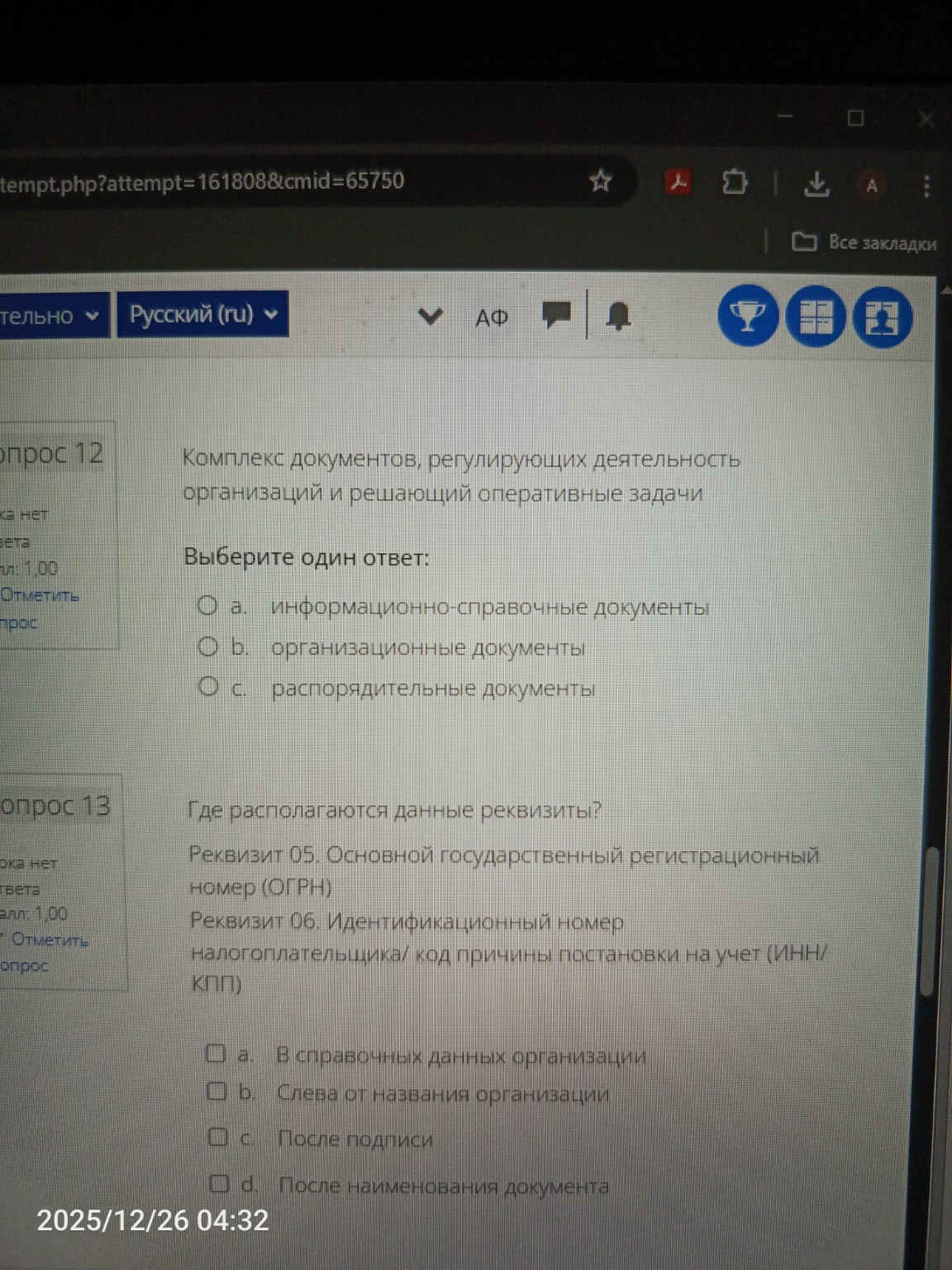 Изображение задачи: 