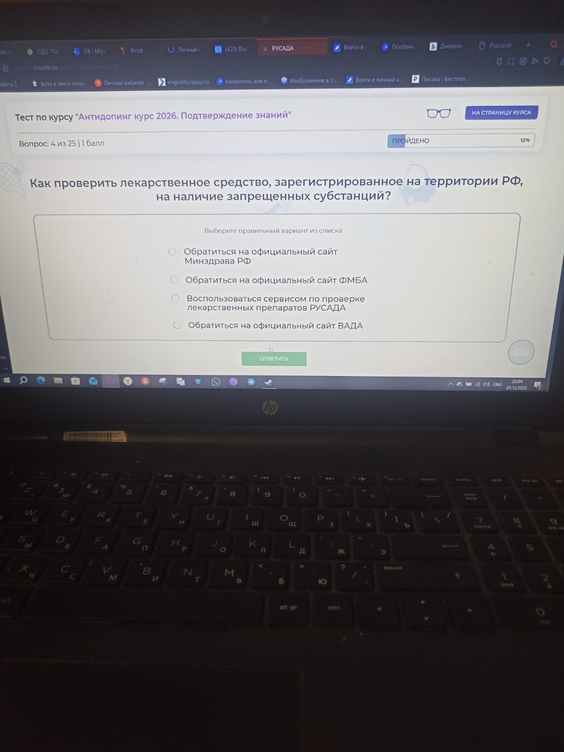 Изображение задачи: 