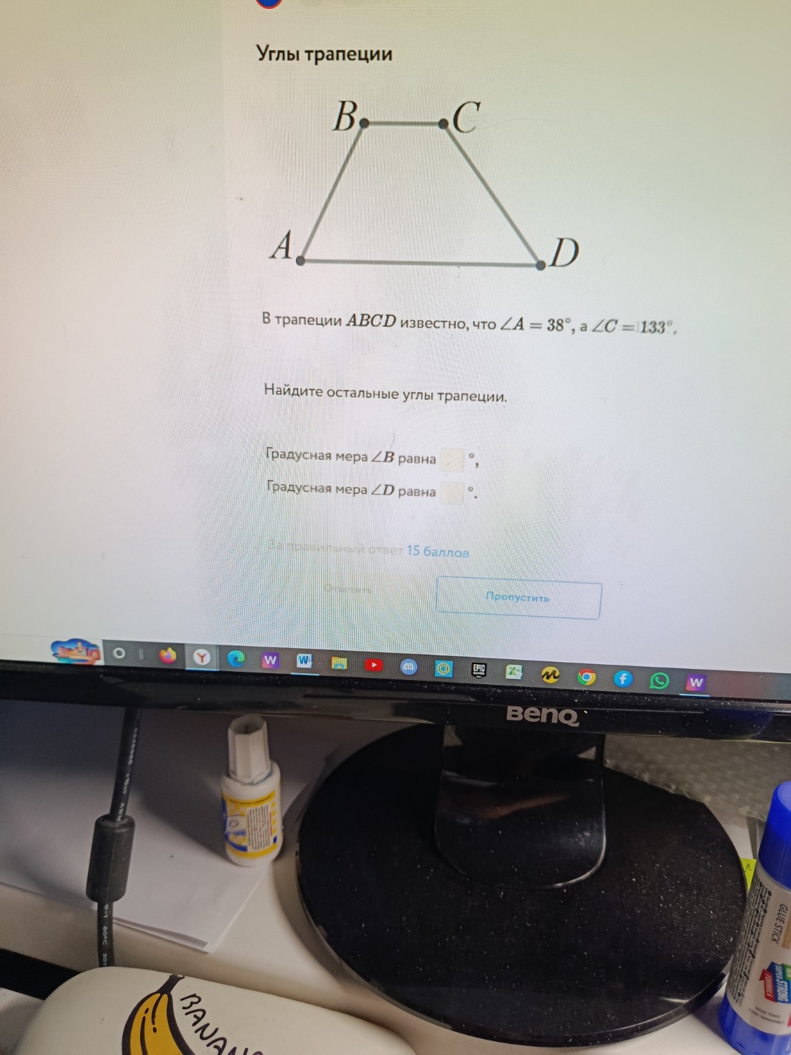 Изображение задачи: 