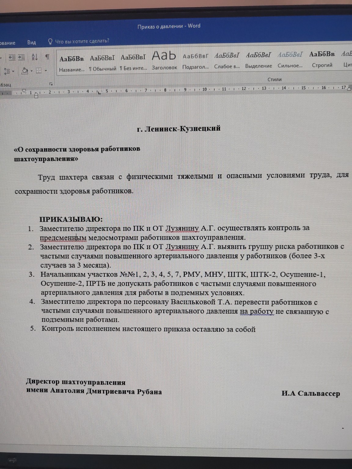 Изображение задачи: Сделай текст более складным и правильным