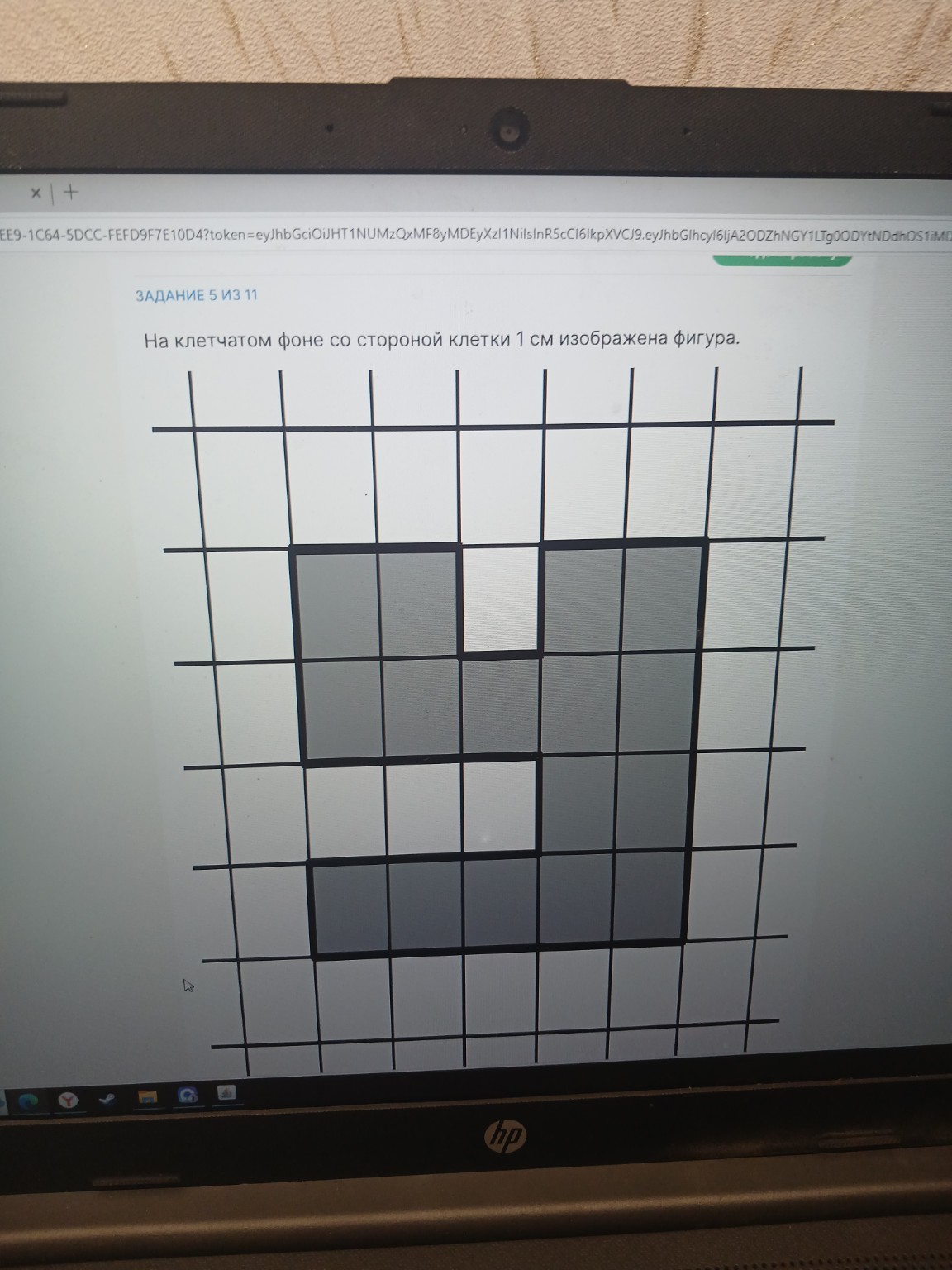 Изображение задачи: Найди площадь этой фигуру