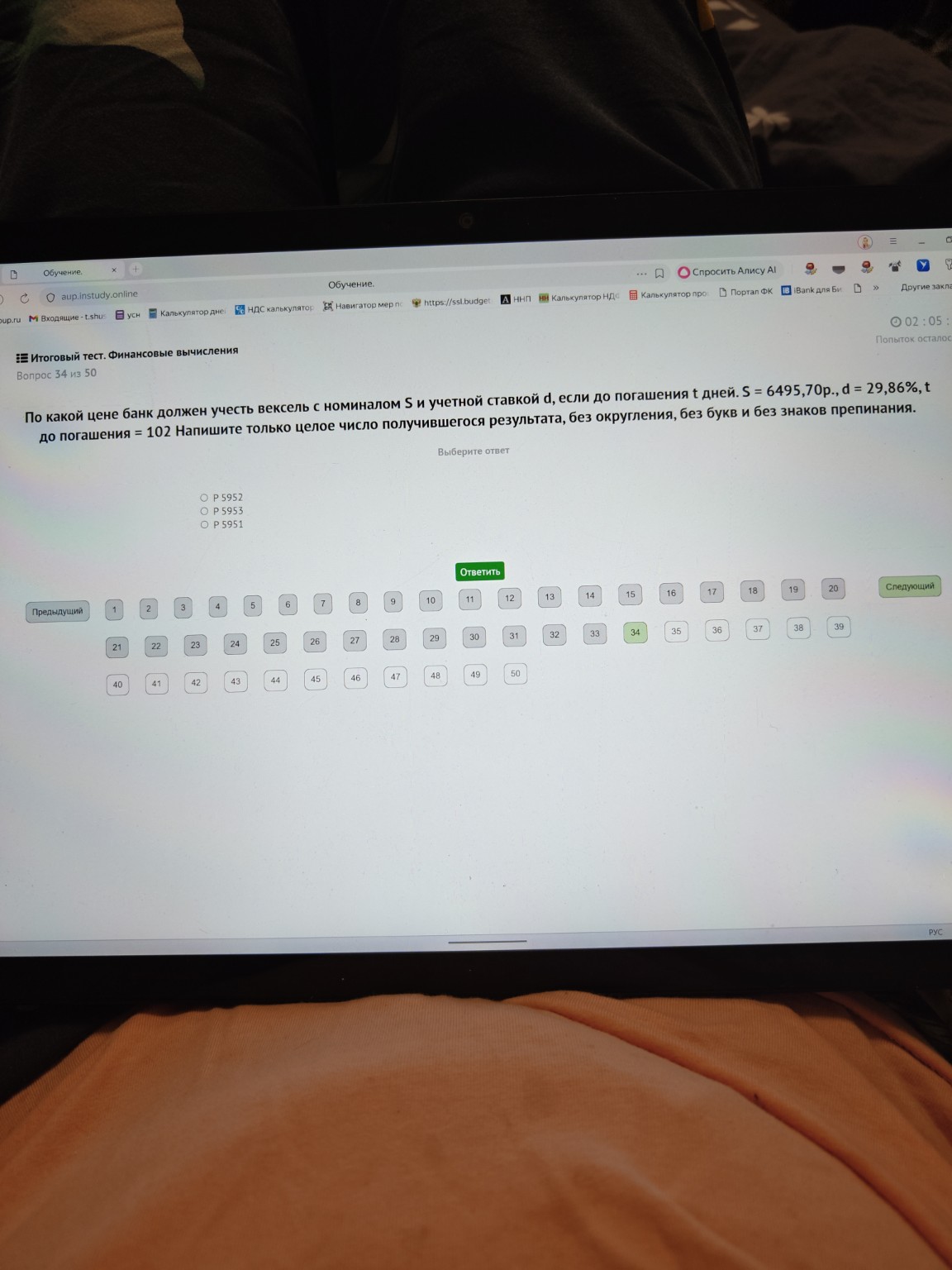 Изображение задачи: 