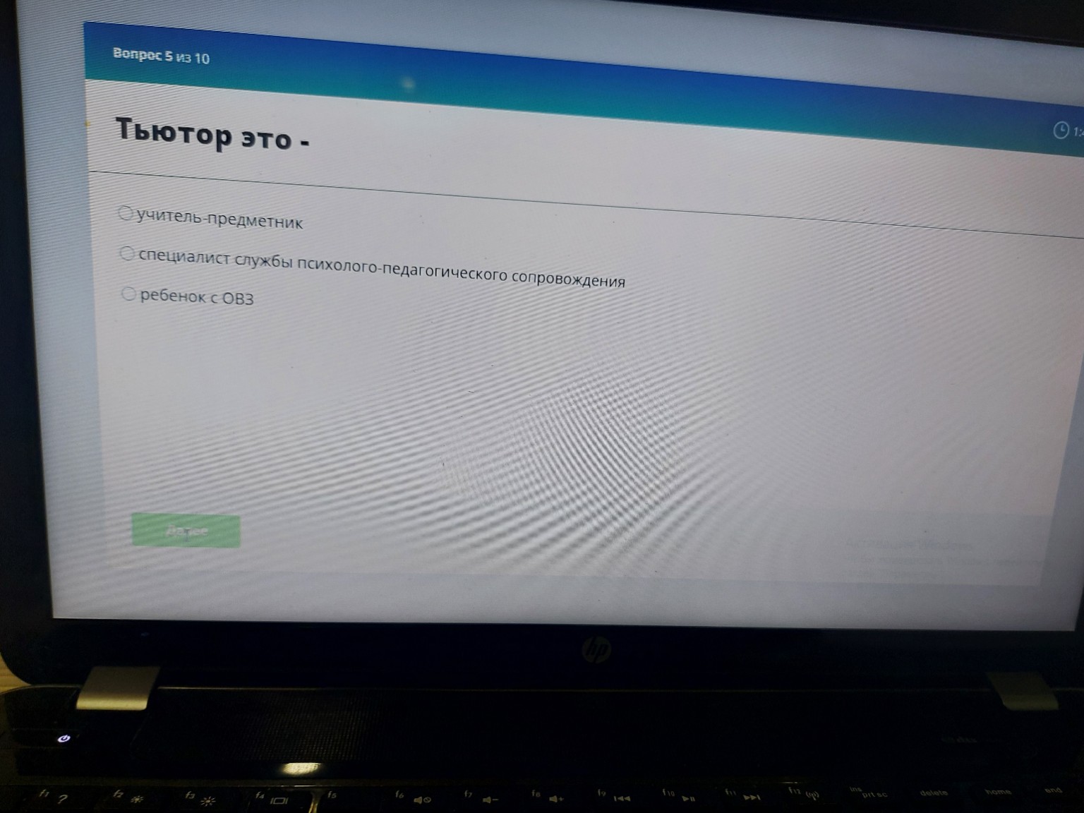 Изображение задачи: 