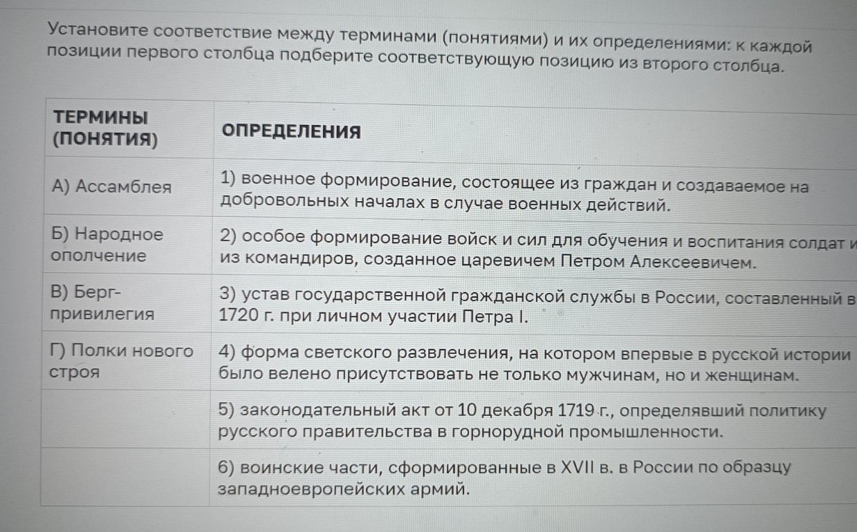 Изображение задачи: Реши задачу: Найти правильный ответ Реши задачу: Н