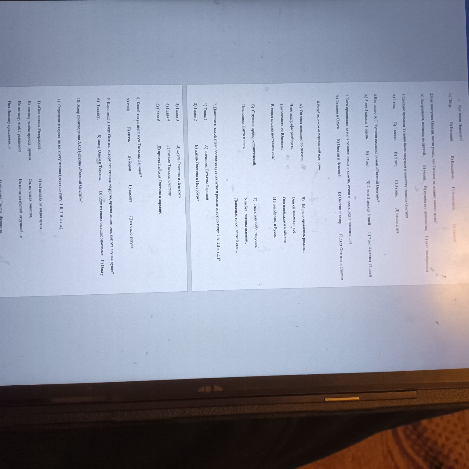 Изображение задачи: