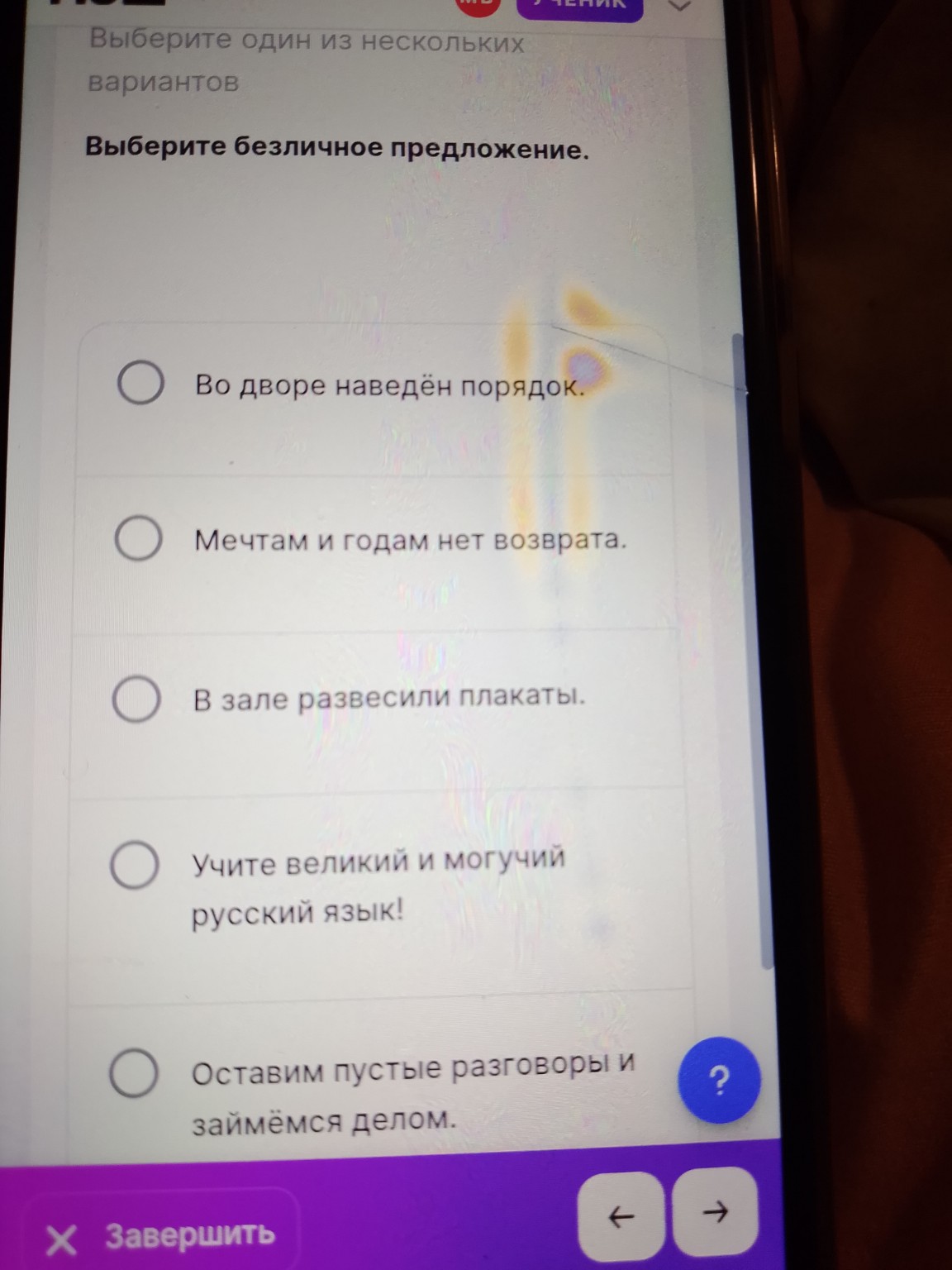 Изображение задачи: 