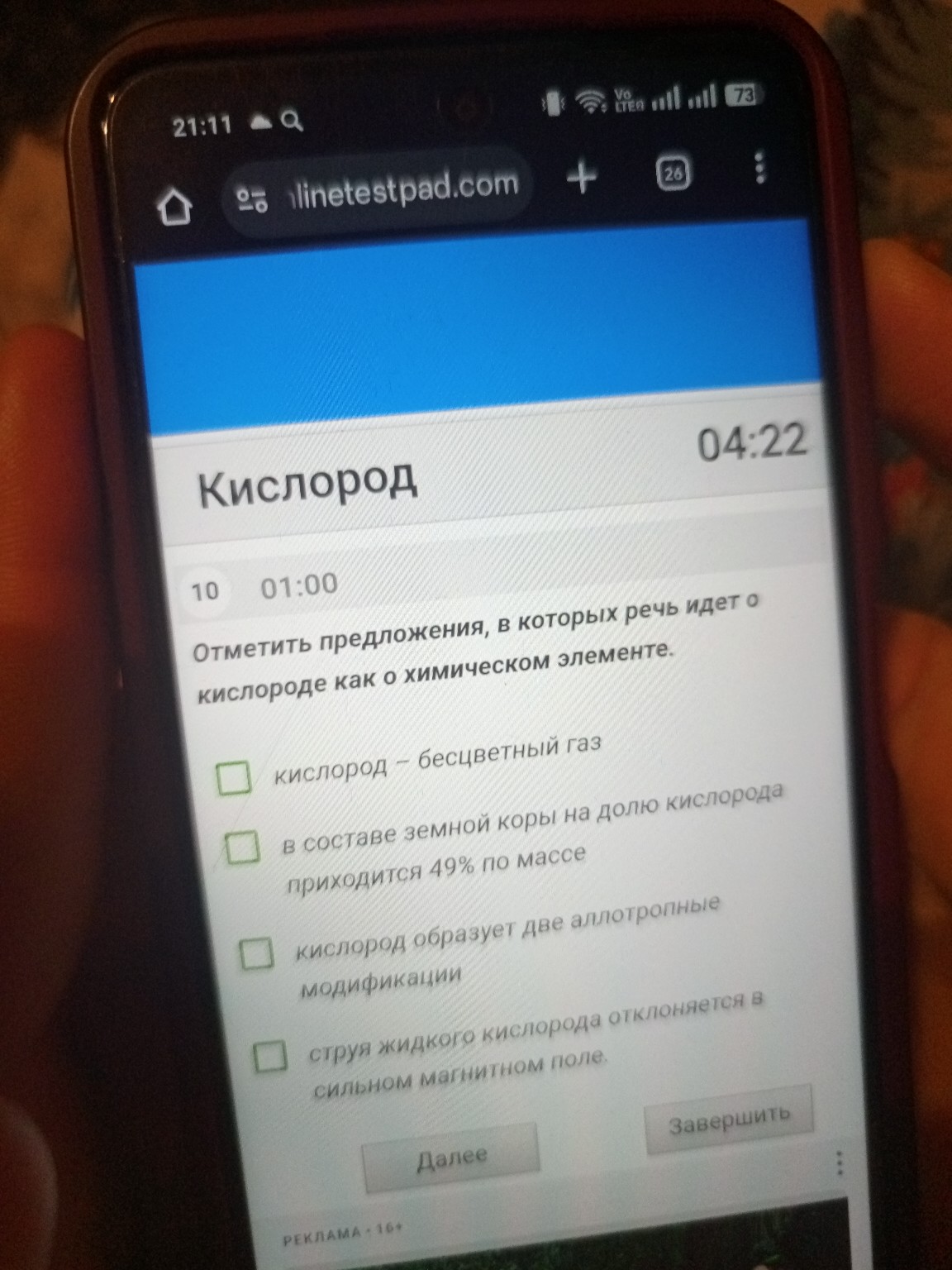 Изображение задачи: 