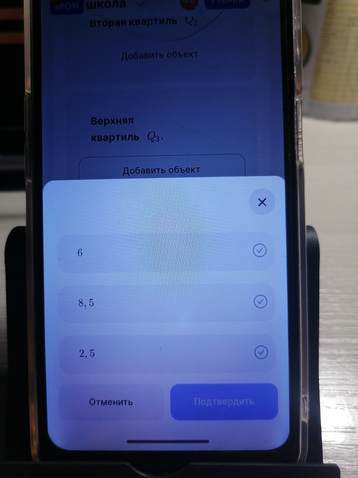 Изображение задачи: