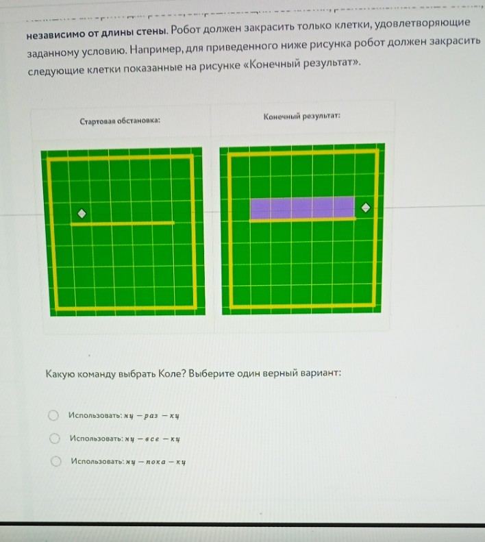 Изображение задачи: Решить с первой по шестую фотографию Реши задачу: