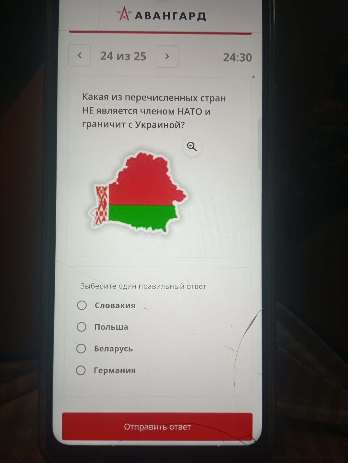 Изображение задачи: 