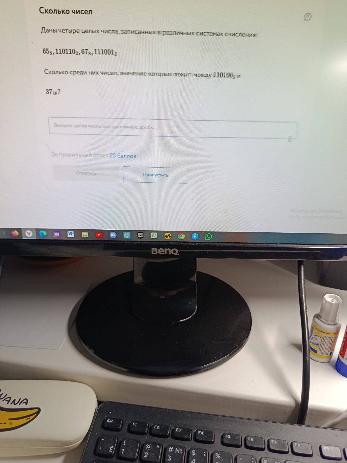 Изображение задачи: 