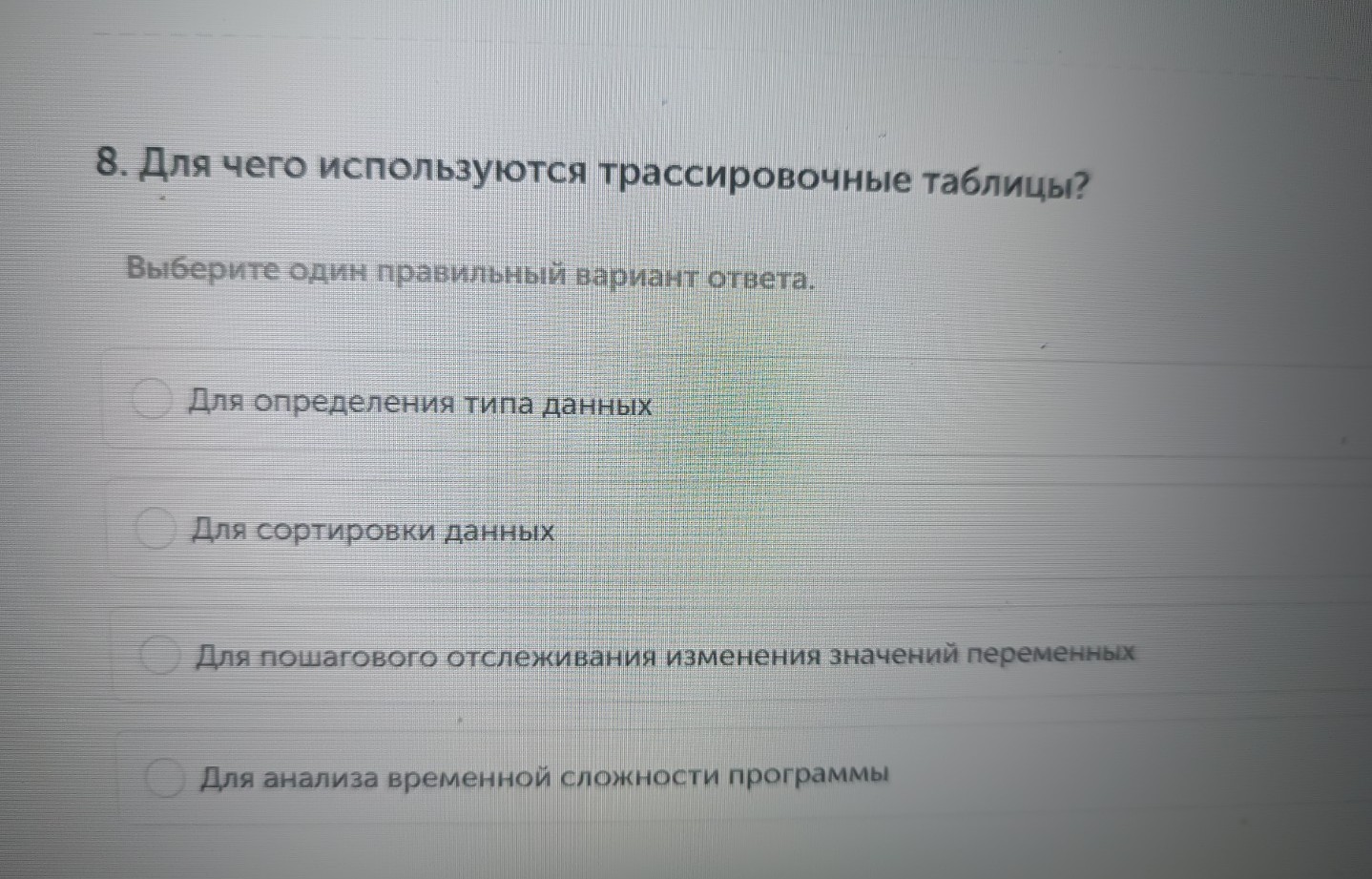 Изображение задачи: Реши задачу: Найти правильный ответ Реши задачу: Н