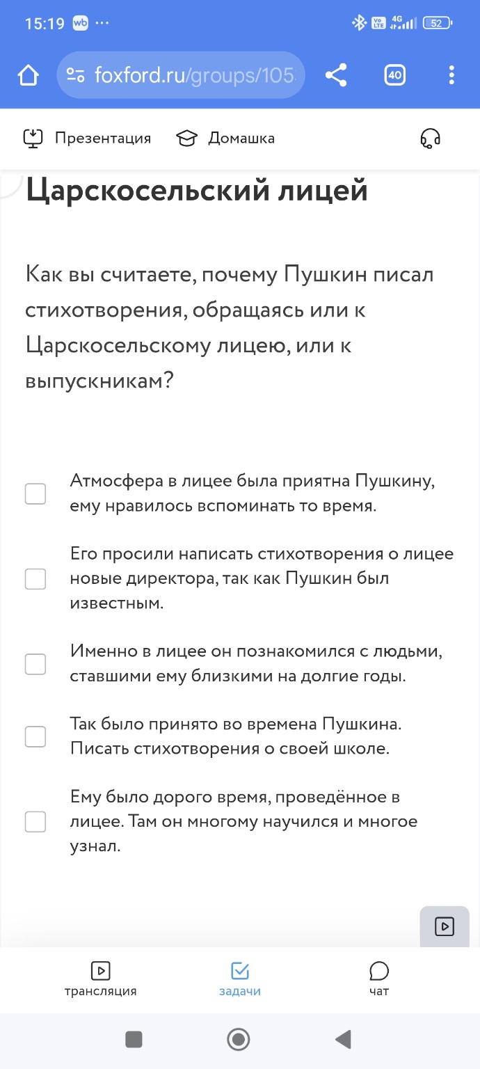 Изображение задачи: 