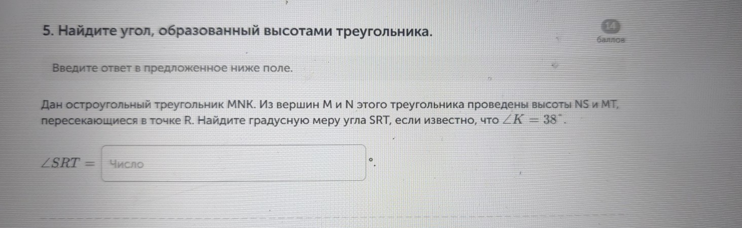 Изображение задачи: Реши задачу: Найти правильный ответ Реши задачу: Н