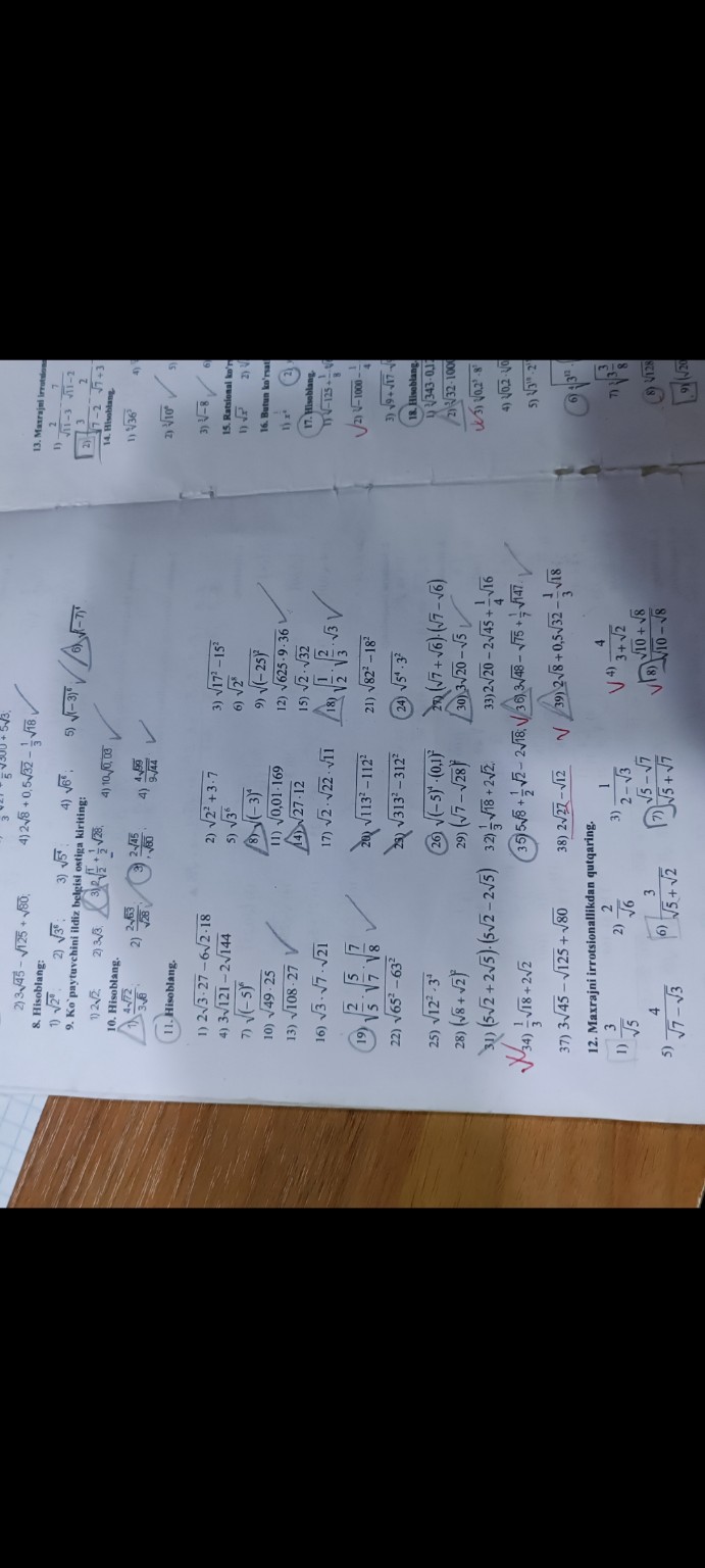 Изображение задачи: Реши 11