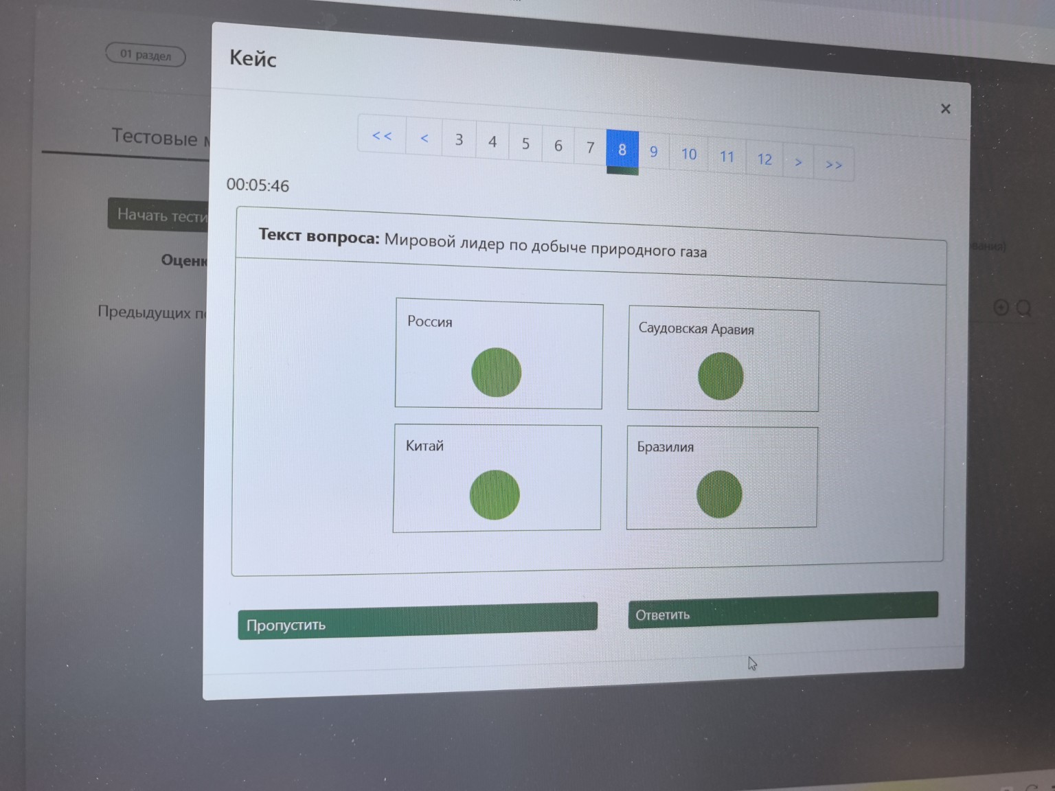 Изображение задачи: 