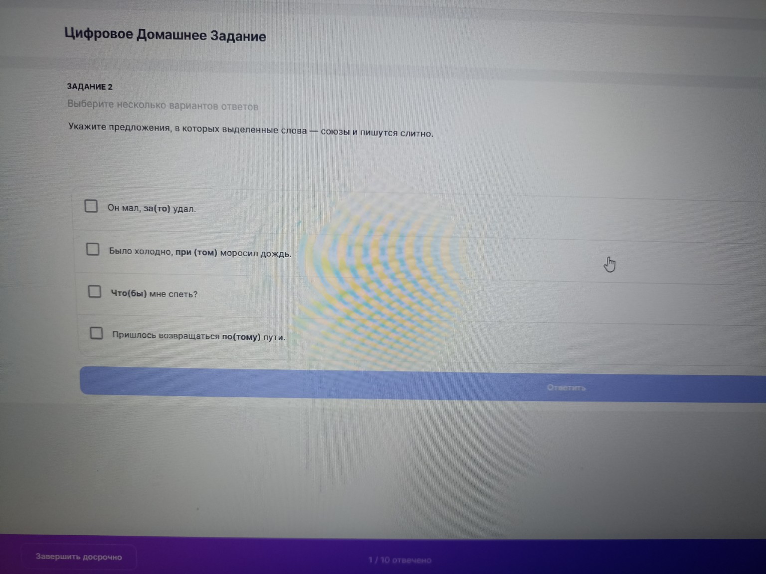 Изображение задачи: 