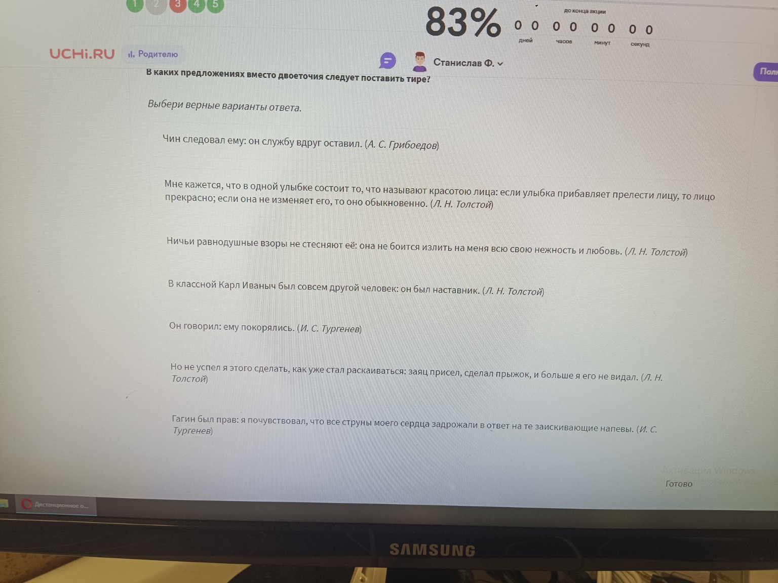 Изображение задачи: реши