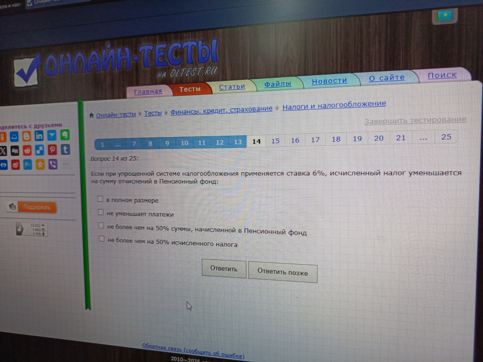 Изображение задачи: 