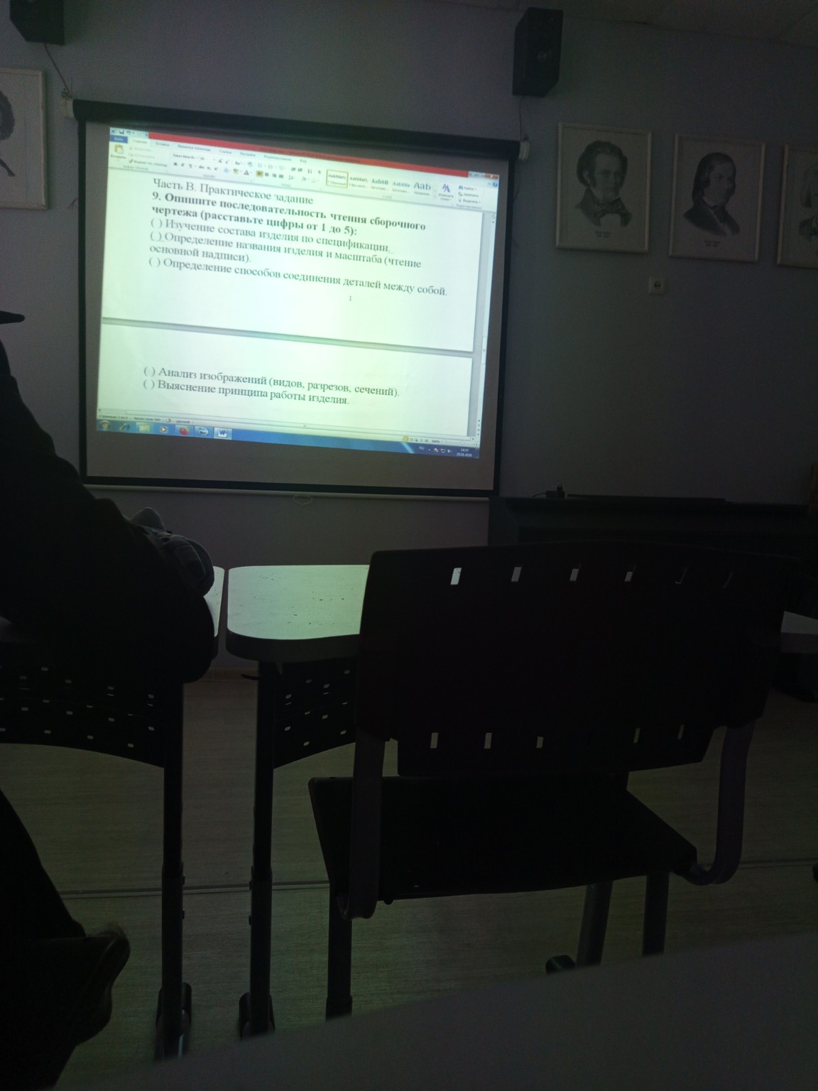 Изображение задачи: Ответ в 7 Реши задачу: Ответ  в 7 напиши