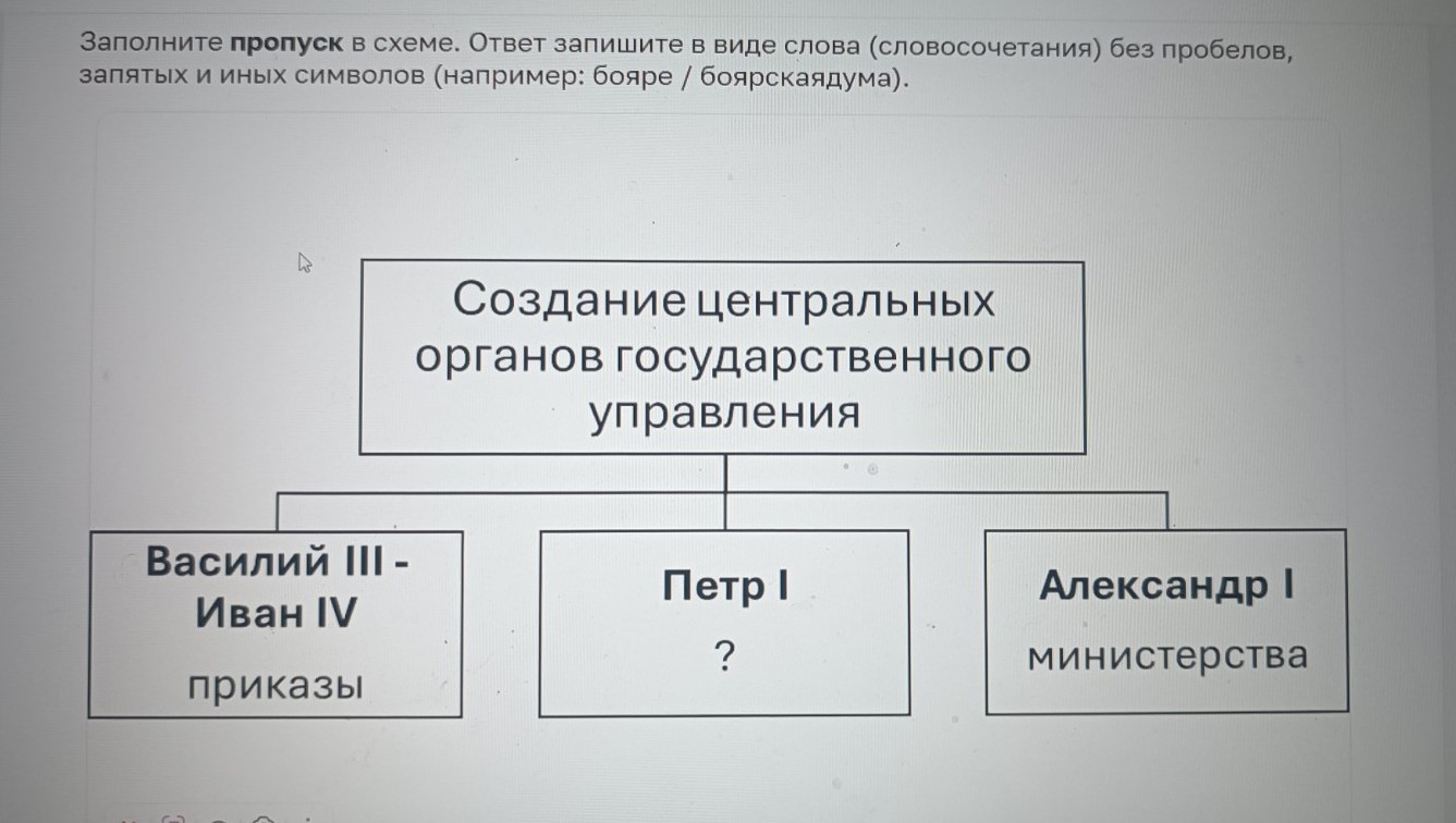 Изображение задачи: Реши задачу: Найти правильный ответ