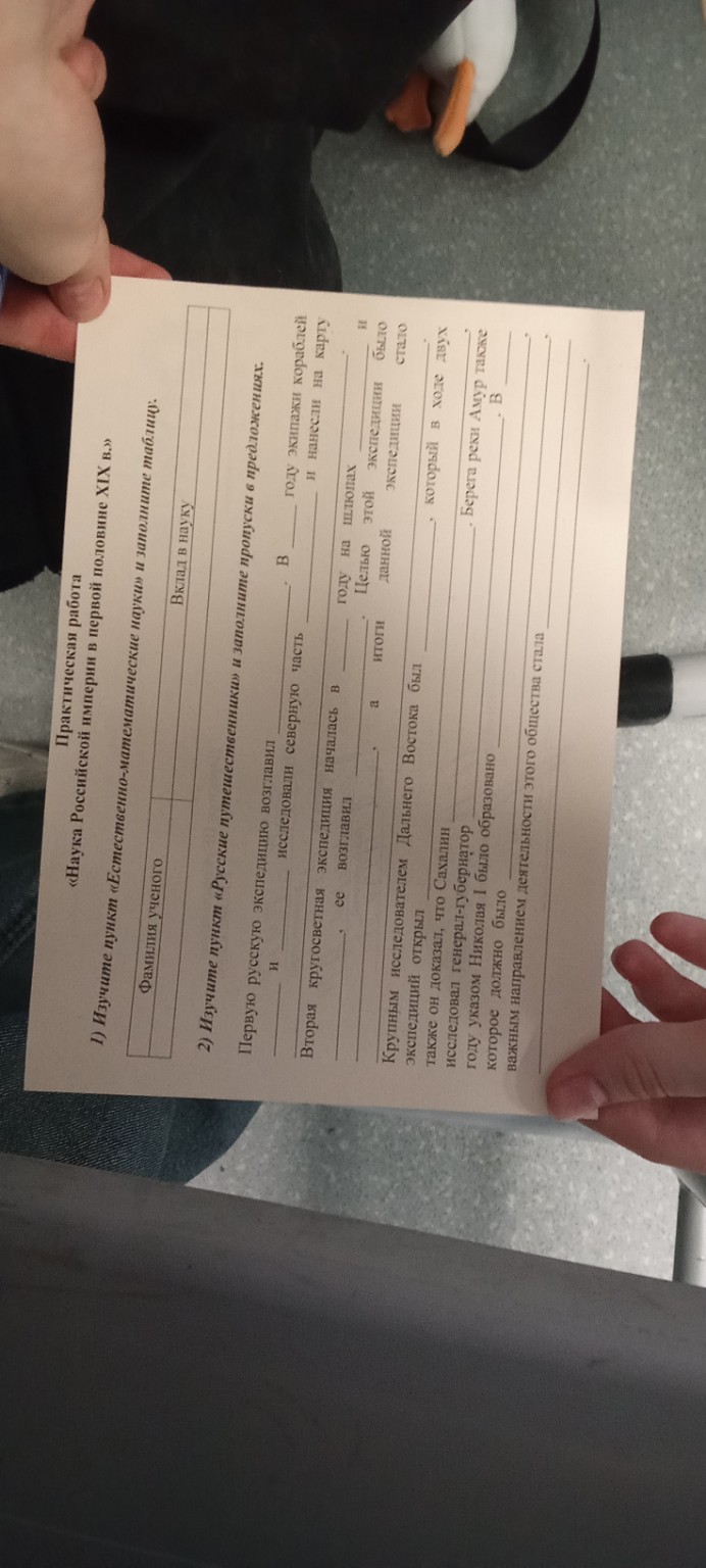 Изображение задачи: Реши все