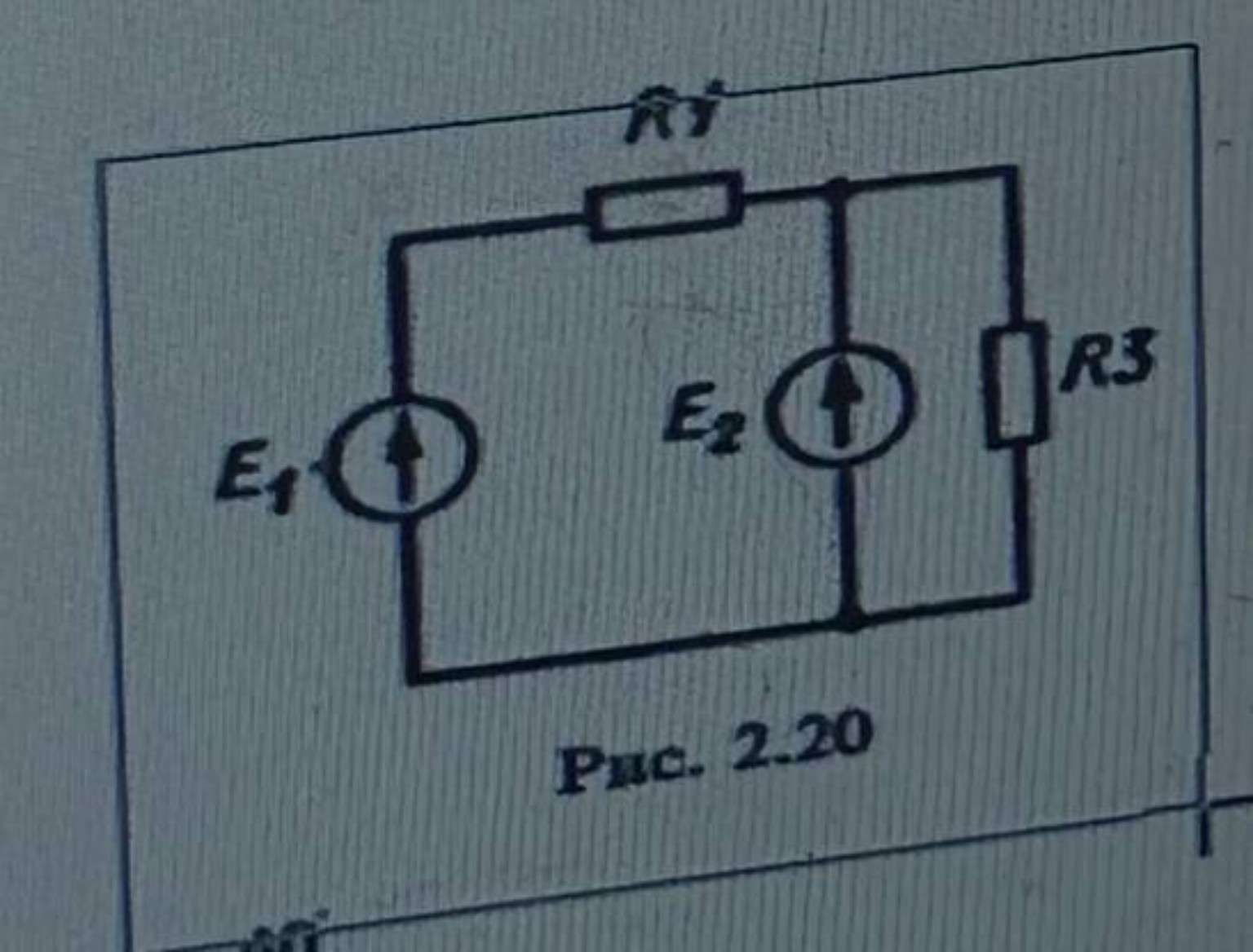 Изображение задачи: Определить ЭДС источников Е, и Е₂ и ток цепи (рис.
