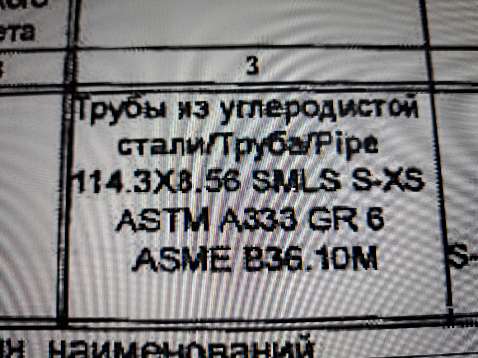 Изображение задачи: Перепишите мне это Перепиши