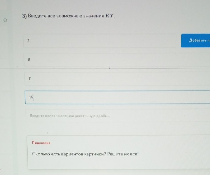 Изображение задачи: Реши задачу: Решить с первого по второму фото. Реш