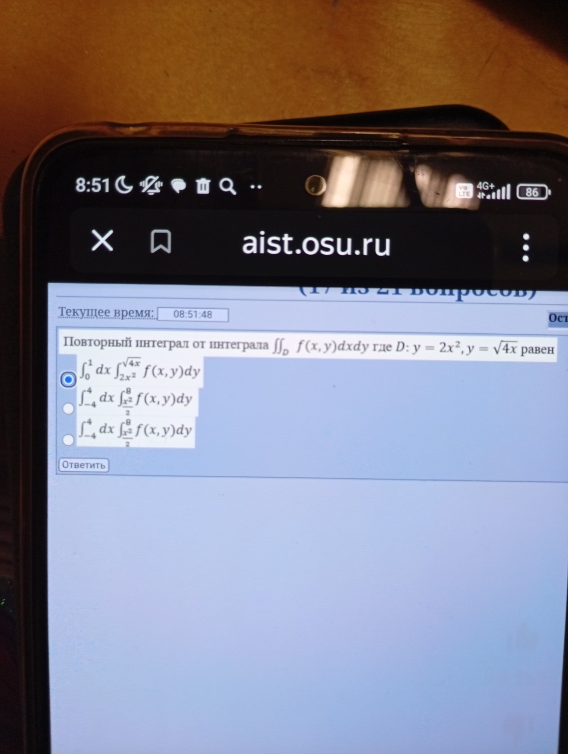 Изображение задачи: 