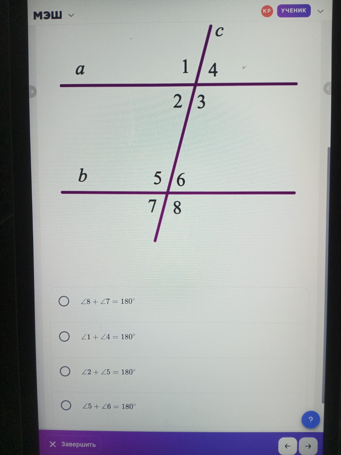 Изображение задачи: Выбрать верный ответ