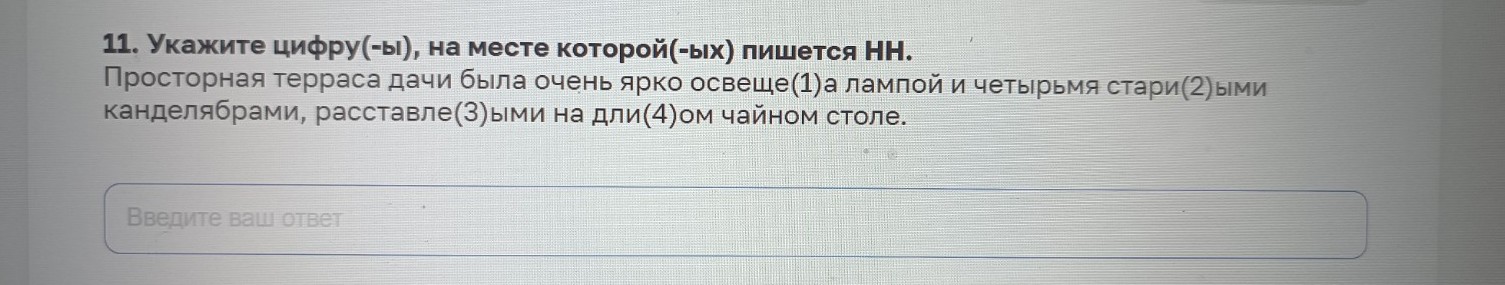 Изображение задачи: Реши задачу: Найти правильный ответ Реши задачу: Н