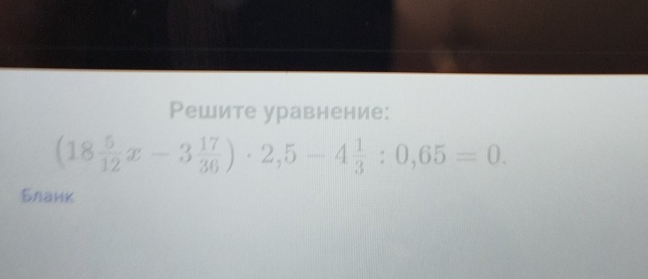 Изображение задачи: 