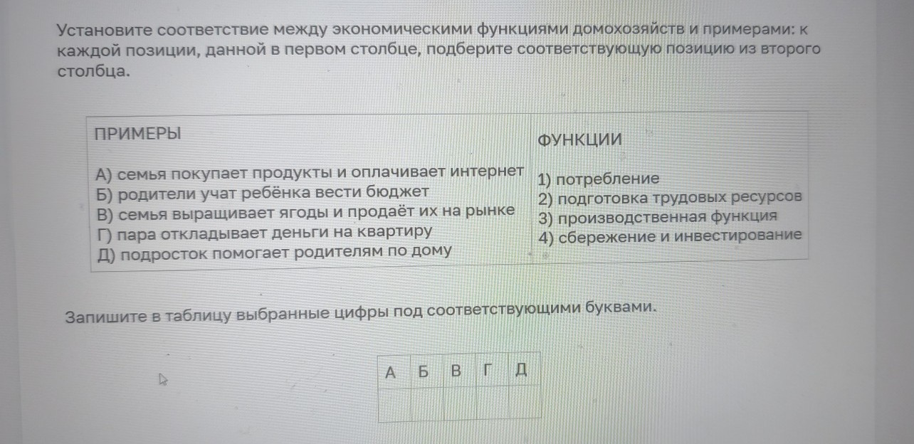 Изображение задачи: Реши задачу: Найти правильный ответ Реши задачу: Н