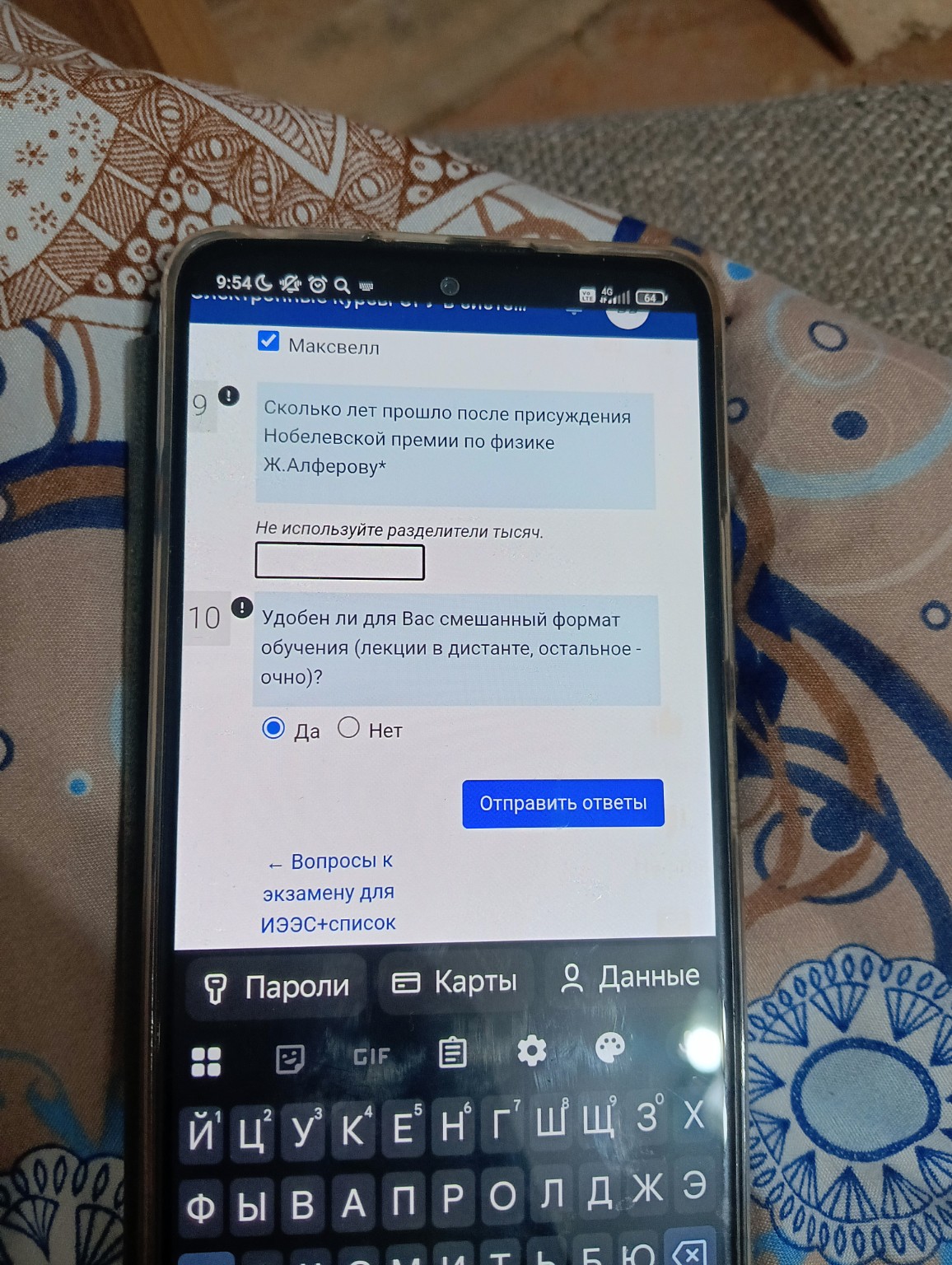 Изображение задачи: Реши задачу: Ответить Реши задачу: Ответить Реши з