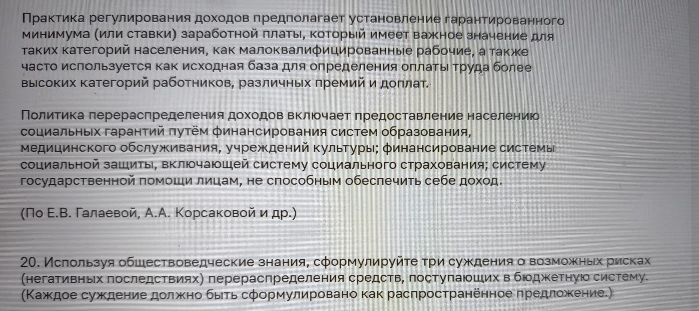 Изображение задачи: Реши задачу: Найти правильный ответ Реши задачу: Н