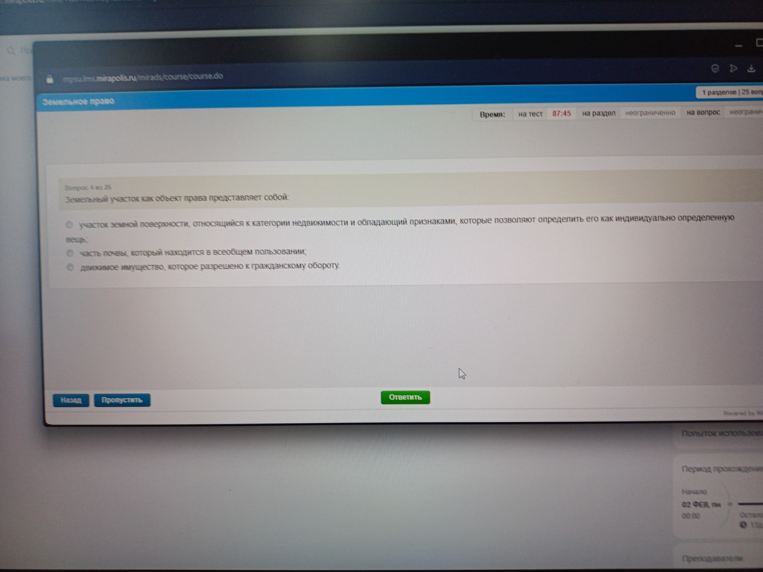 Изображение задачи: