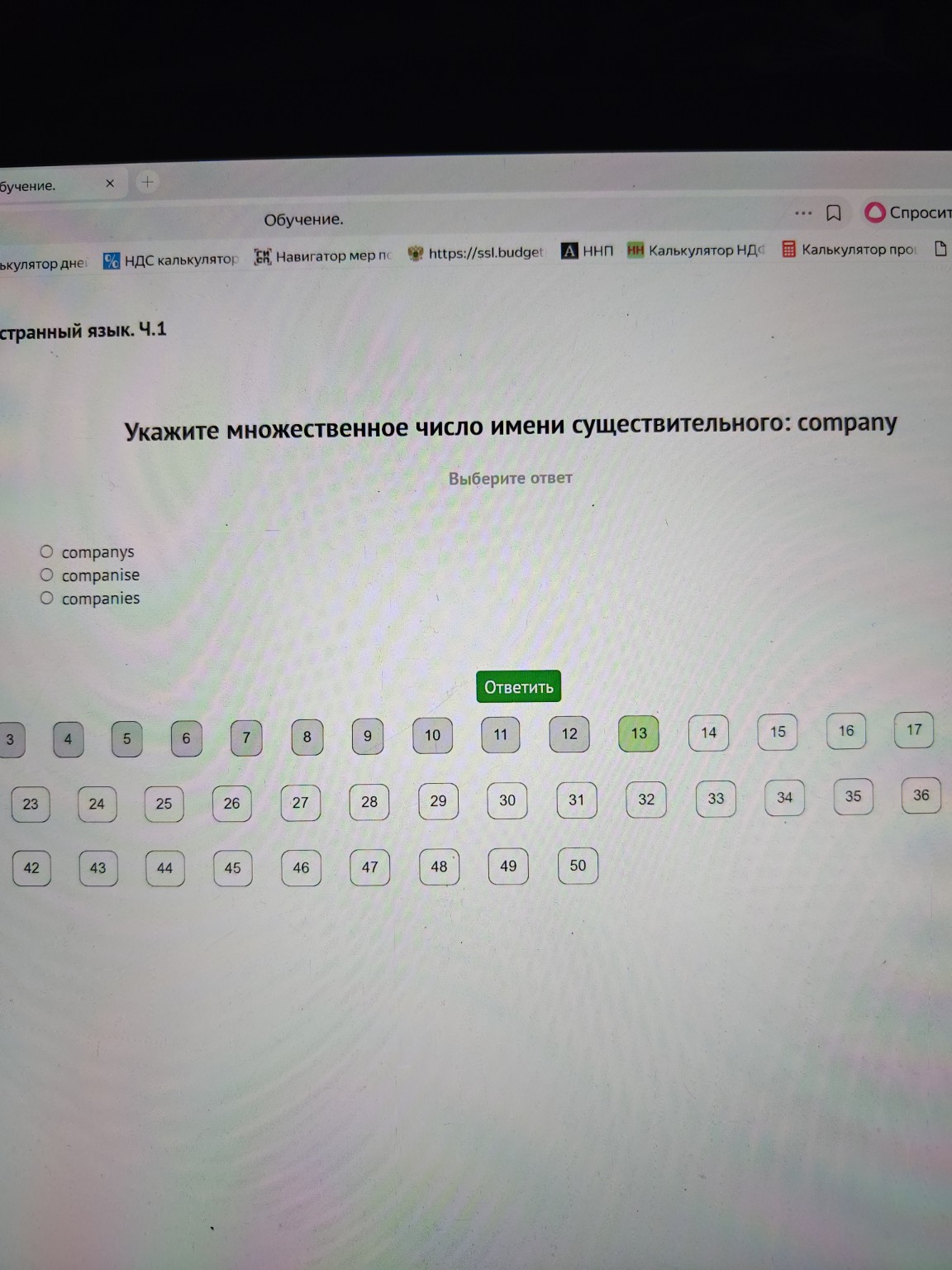 Изображение задачи: 