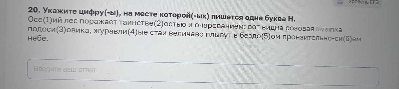 Изображение задачи: Реши задачу: Найти правильный ответ Реши задачу: Н
