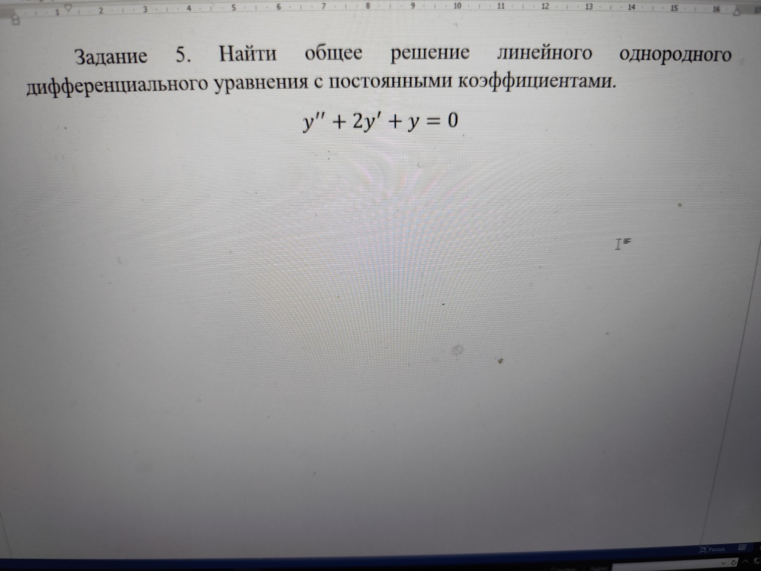 Изображение задачи: 