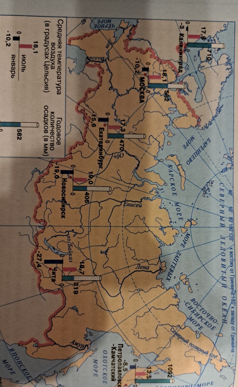 Изображение задачи: Найдите на карте Калининградскую область. Какие во