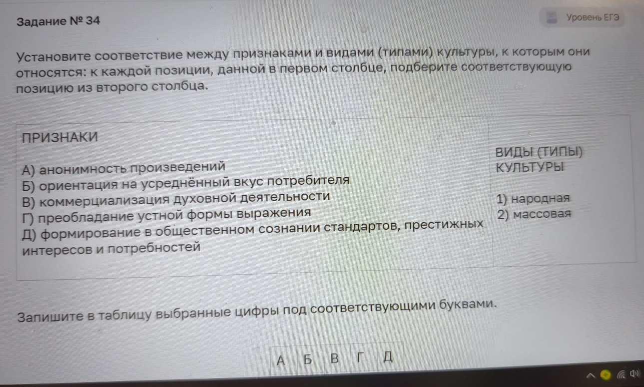 Изображение задачи: Найти правильный ответ Реши задачу: Найти правильн