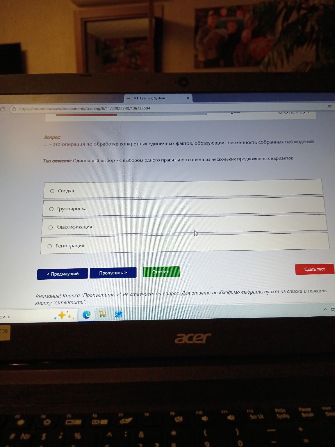 Изображение задачи: