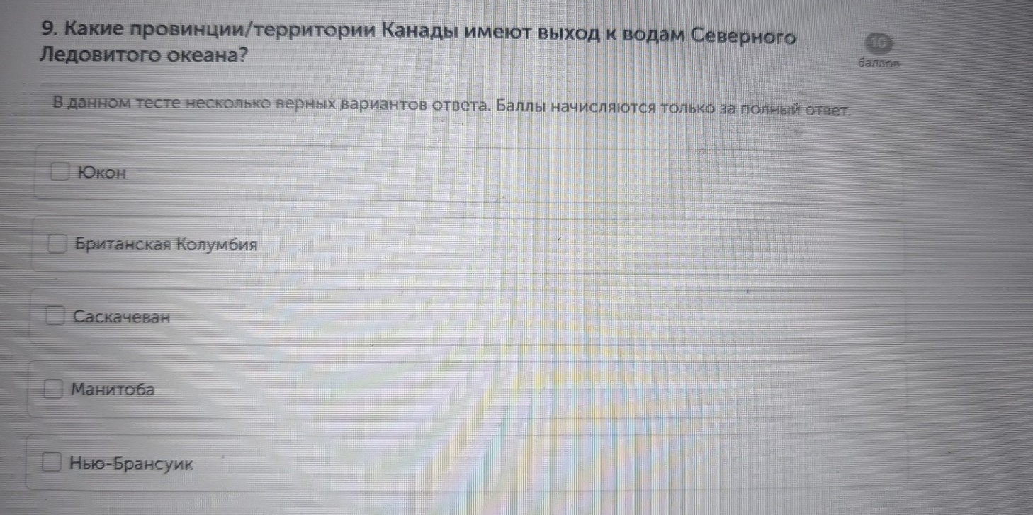 Изображение задачи: Реши задачу: Найти правильный ответ Реши задачу: Н