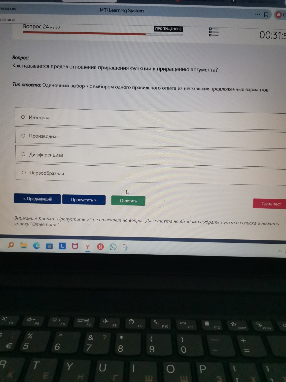 Изображение задачи: 