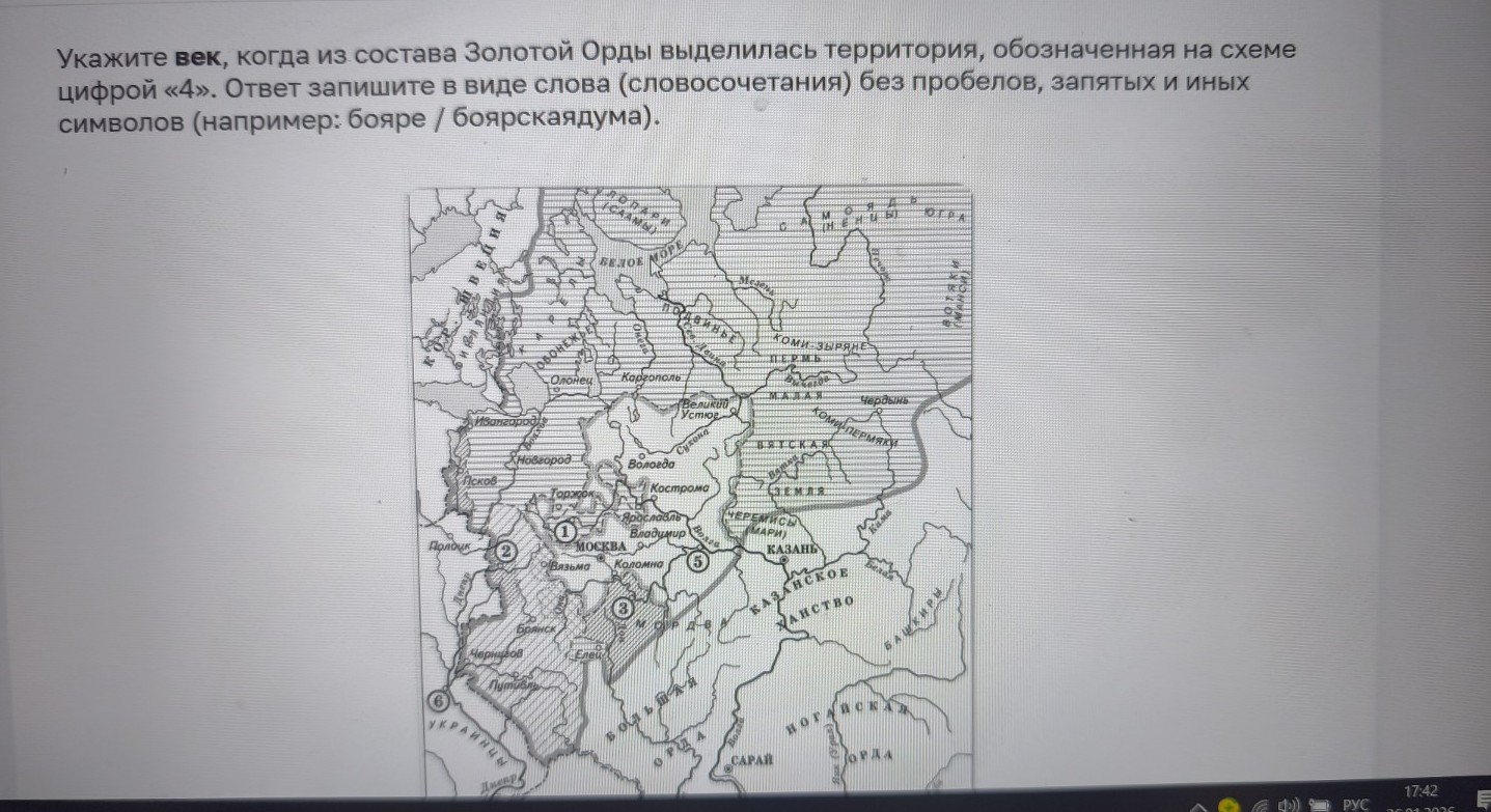 Изображение задачи: Найти правильный ответ Реши задачу: Найти правильн