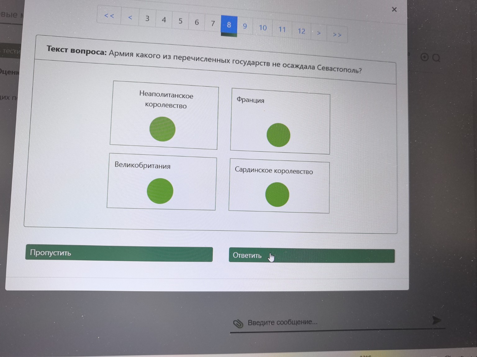 Изображение задачи: 