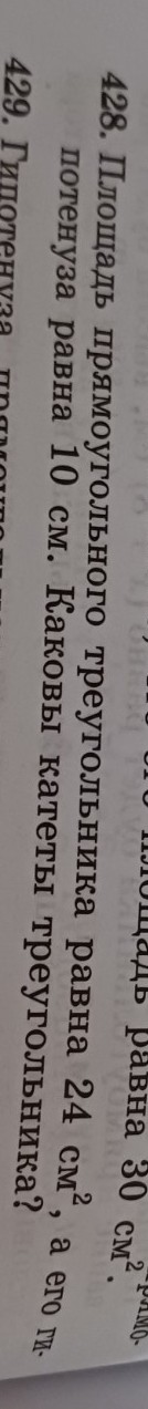 Изображение задачи: Решить задачу